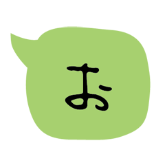 [LINEスタンプ] スタンプを使うのに抵抗がある人のために 