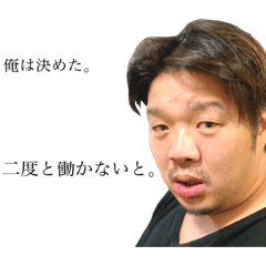 [LINEスタンプ] 博多ファミリー