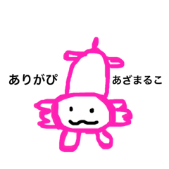 [LINEスタンプ] ユルいってことにして欲しい