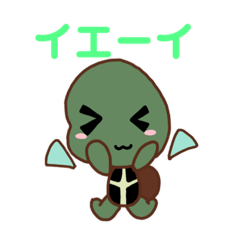 [LINEスタンプ] フーマの楽しい日常