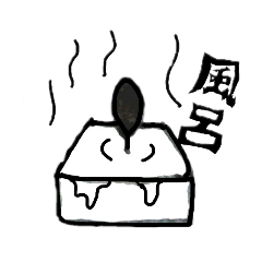 [LINEスタンプ] シルエット人間