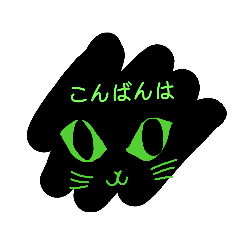 [LINEスタンプ] シロクロの絵を描いた