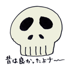 [LINEスタンプ] アニマルプラネット