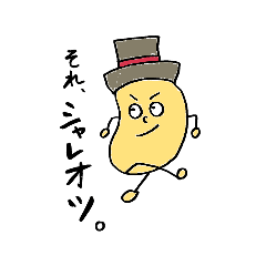 [LINEスタンプ] みよまめ。