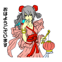 [LINEスタンプ] 萌え萌えご主人様へ