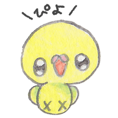 [LINEスタンプ] ミニミニインコちゃん