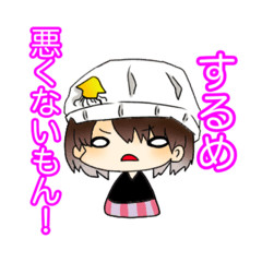 [LINEスタンプ] ゆるっとミニキャラ