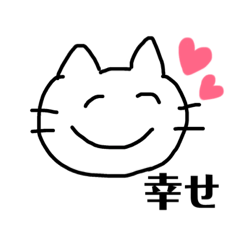 [LINEスタンプ] いろんな気持ちのネコスタンプ