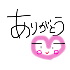[LINEスタンプ] 可愛くひとこと