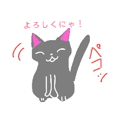 [LINEスタンプ] 手書きにゃんこ！！