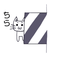 [LINEスタンプ] ねこさんの日常^ ^