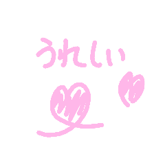 [LINEスタンプ] ♪日常会話♪