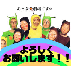 [LINEスタンプ] キラリ ★ 子劇 2005H