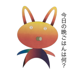 [LINEスタンプ] 通信