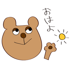 [LINEスタンプ] 茶クマさん。日常