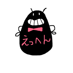[LINEスタンプ] クロハチ