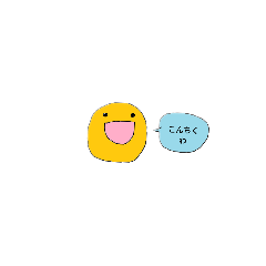 [LINEスタンプ] 黄色野郎くん