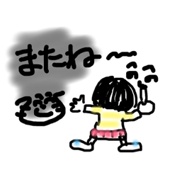 [LINEスタンプ] へのへのもへじお絵かきスタンプ