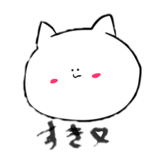 [LINEスタンプ] おくちのわるいねこ