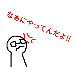 [LINEスタンプ] 学校ネタ試作品うっす