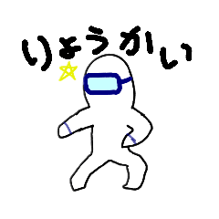 [LINEスタンプ] マウンテン