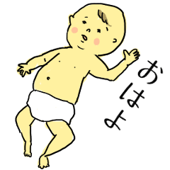 [LINEスタンプ] むちむちオムツちゃん