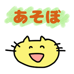 [LINEスタンプ] にこにこあにまるず