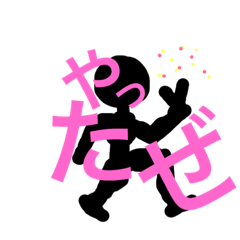 [LINEスタンプ] 棒人類