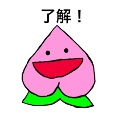 [LINEスタンプ] もも。