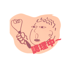[LINEスタンプ] 主任ゆるゆる生きてます