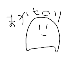 [LINEスタンプ] riku君のスタンプ