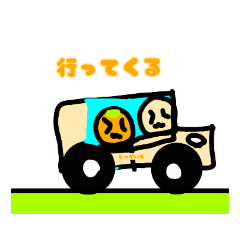 [LINEスタンプ] みかん君とじゃがいも君のスタンプ