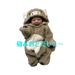 [LINEスタンプ] あおとだじぇ