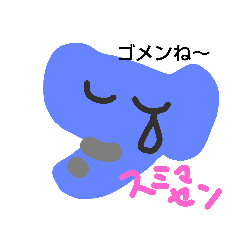 [LINEスタンプ] よく2かうワード
