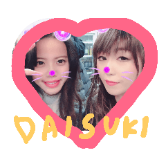 [LINEスタンプ] みーつけた 