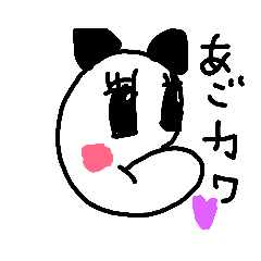 [LINEスタンプ] あご男のあごご