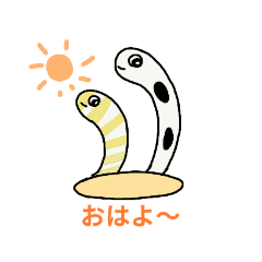 [LINEスタンプ] 海と川の仲間たち。