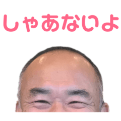 [LINEスタンプ] 今日のザキオ その2