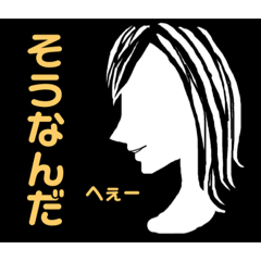 [LINEスタンプ] 気持ちのスタンプ(クールな女性)