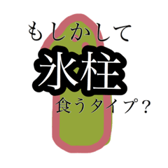 [LINEスタンプ] 俺の言いたいこと4
