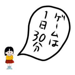 [LINEスタンプ] 久慈のまるちゃん2