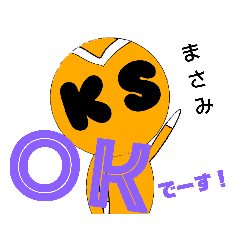 [LINEスタンプ] オレンジレンジャー【まさみさん】