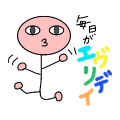 [LINEスタンプ] りんごまる。