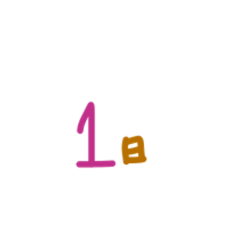 [LINEスタンプ] 予定を伝える時に活躍するスタンプです。