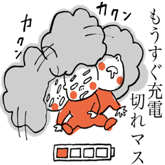 [LINEスタンプ] あふろボーイの日常スタンプ