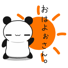 [LINEスタンプ] ＠ぱんだ。 関西編