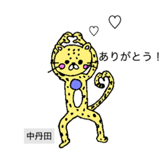 [LINEスタンプ] 体軸スタンプ（身体意識etc）