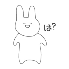 [LINEスタンプ] ゆるうさ子。