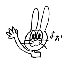 [LINEスタンプ] まじで毎日使えるうさ井