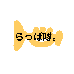 [LINEスタンプ] 音楽家あるある改